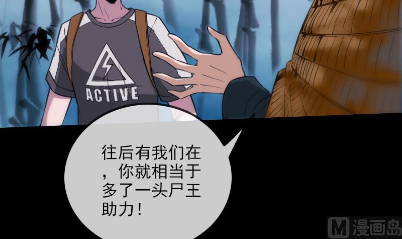 第308话 发狂17