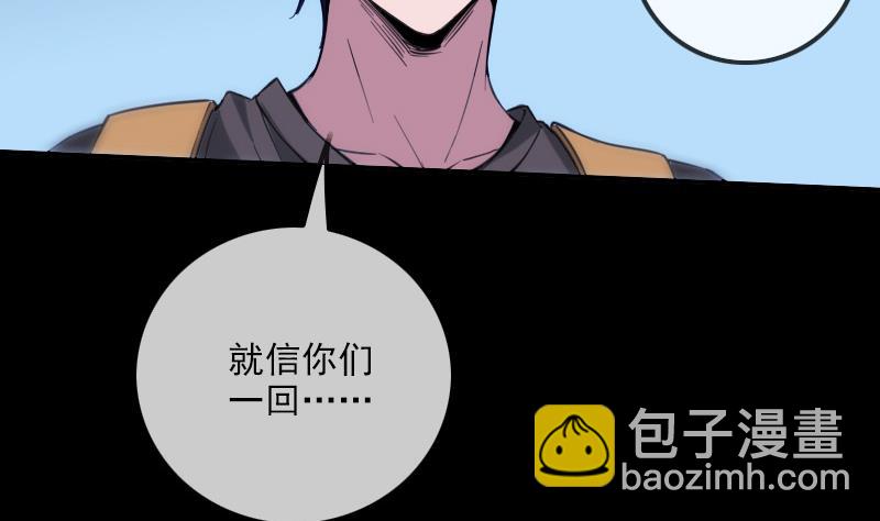 第308话 发狂19