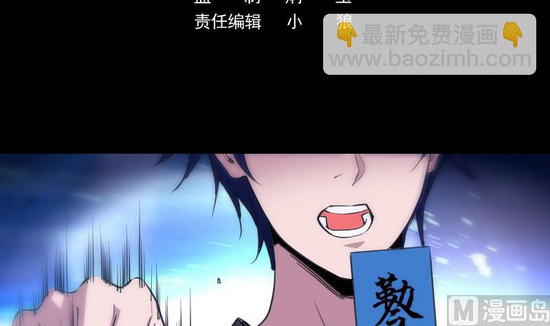 第308话 发狂2