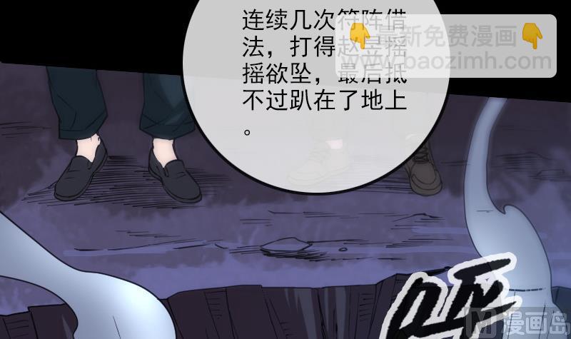 第308话 发狂23
