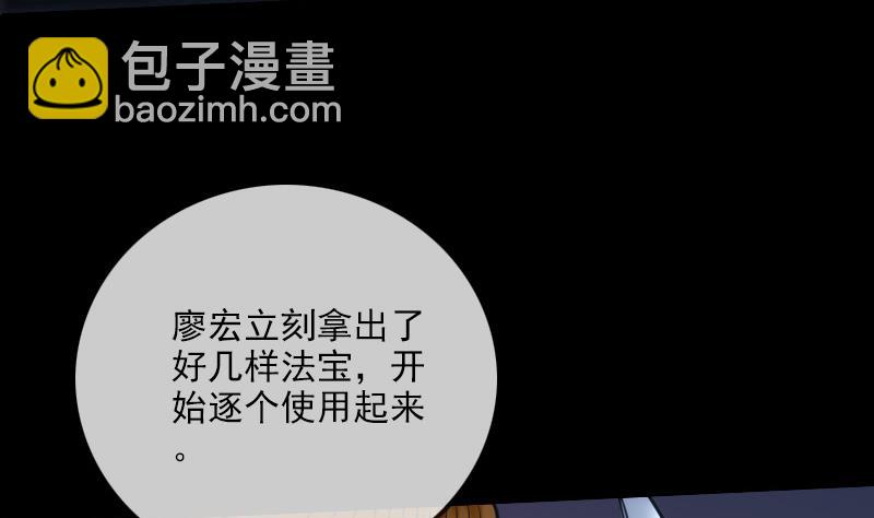 第308话 发狂25