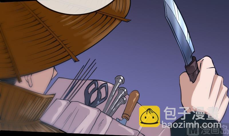 第308话 发狂26