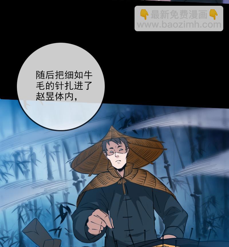 第308话 发狂27