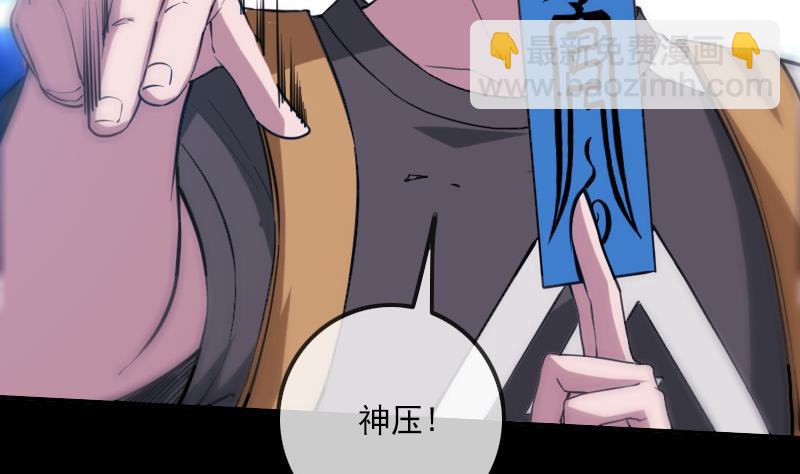 第308话 发狂3