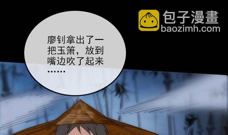 第308话 发狂30
