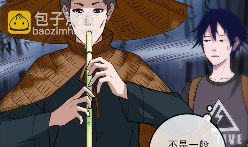 第308话 发狂31