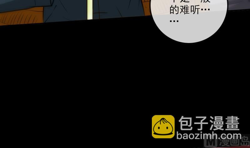 第308话 发狂32