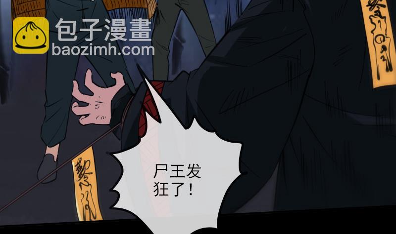 第308话 发狂36