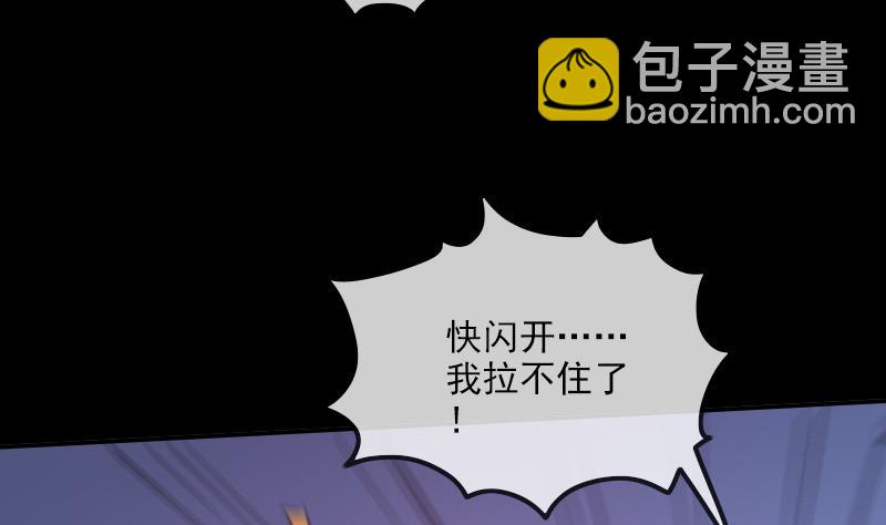 第308话 发狂37
