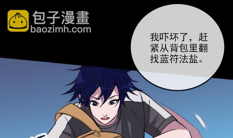 第308话 发狂40
