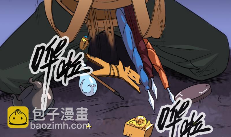 第308话 发狂43