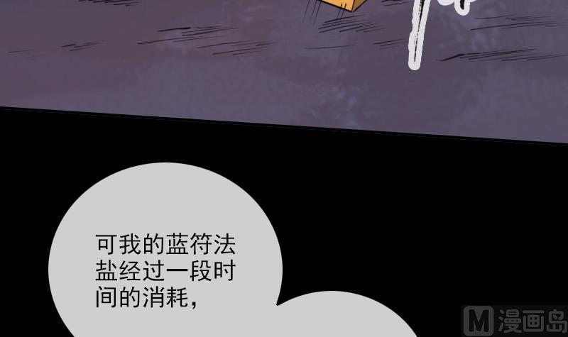 第308话 发狂44