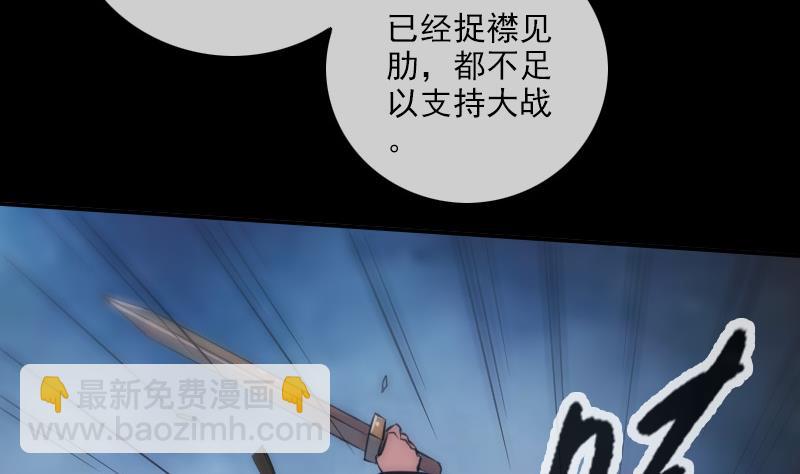 第308话 发狂45
