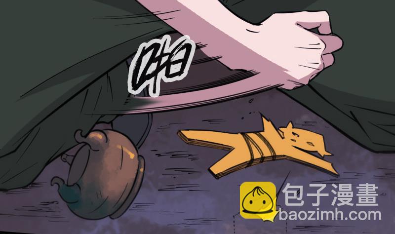 第308话 发狂49