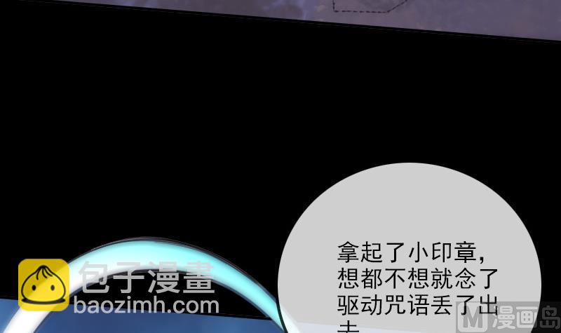 第308话 发狂54
