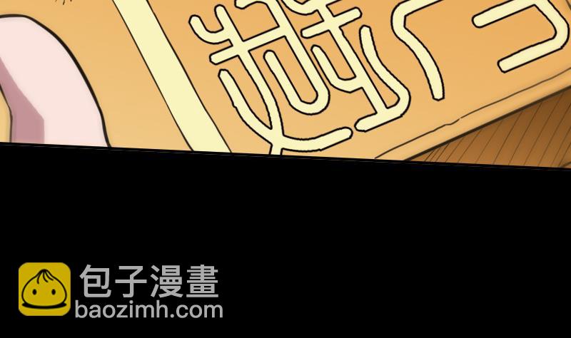 第308话 发狂64