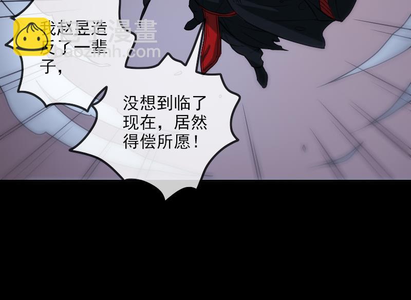 第308话 发狂67