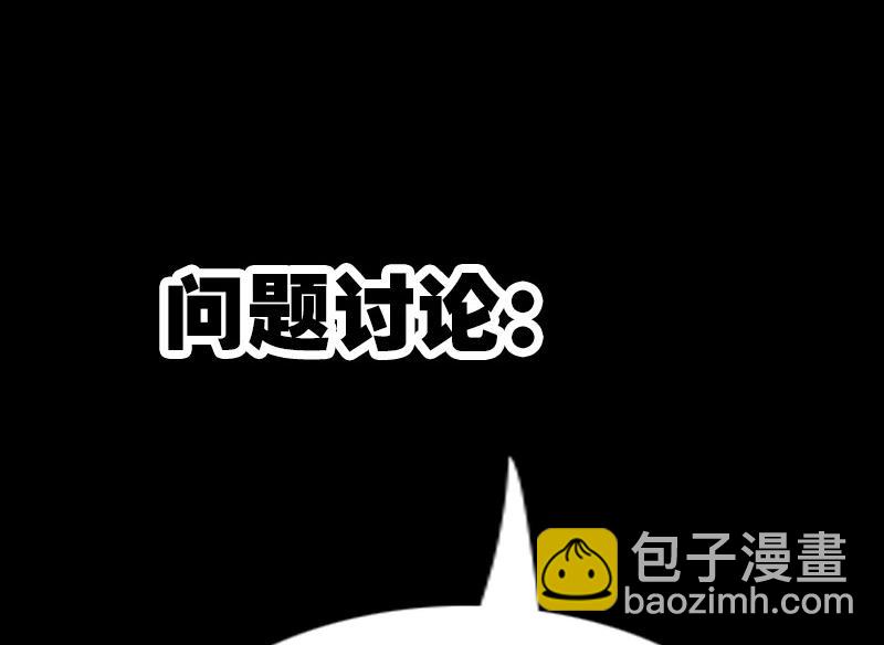 第308话 发狂68