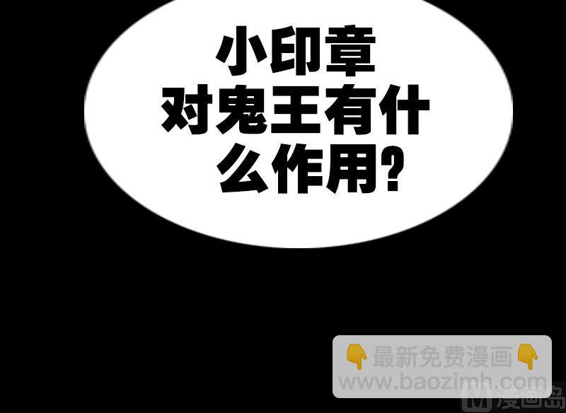 第308话 发狂69