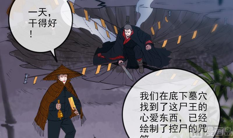 第308话 发狂8