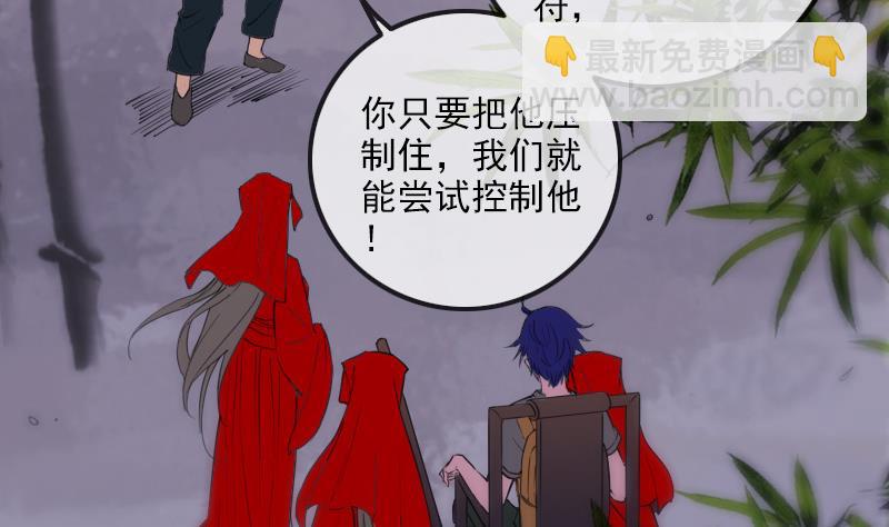 第308话 发狂9