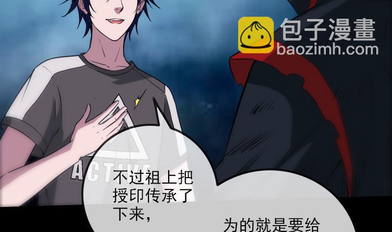 第309话 定盟10