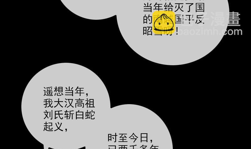 第309话 定盟11