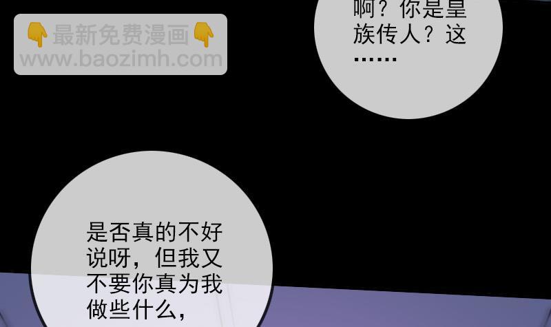 第309话 定盟14