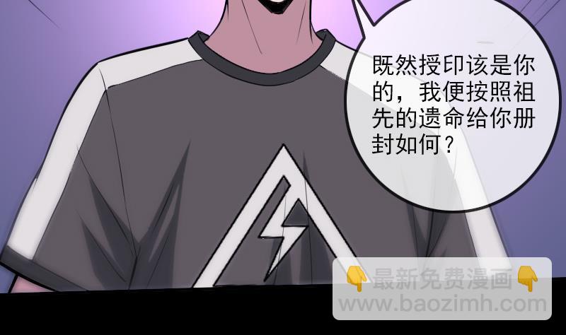 第309话 定盟16
