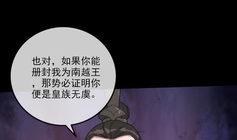 第309话 定盟17