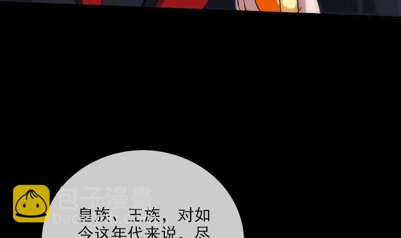 第309话 定盟19