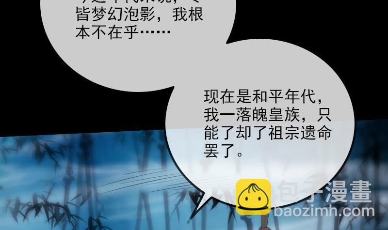 第309话 定盟20