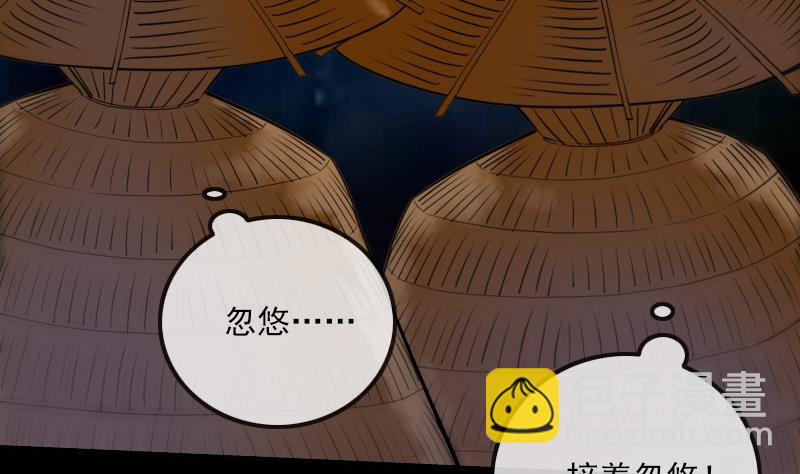 第309话 定盟22