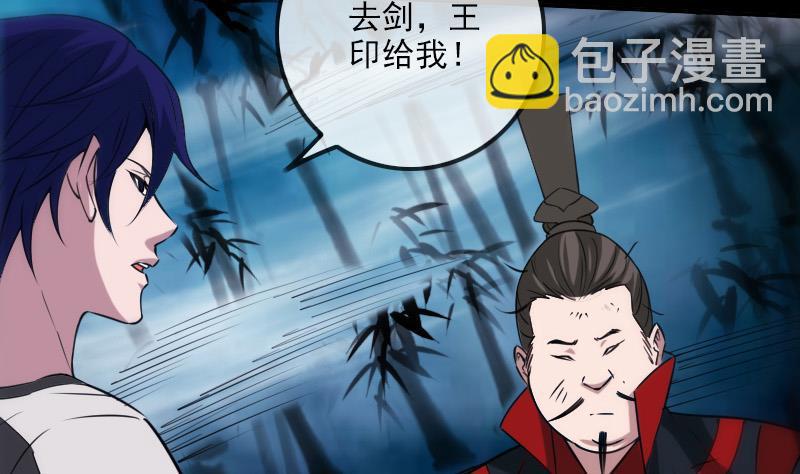 第309话 定盟24