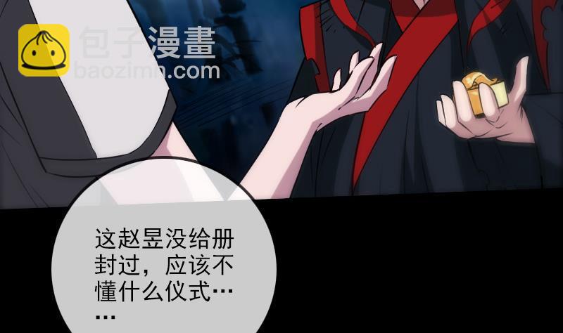 第309话 定盟25
