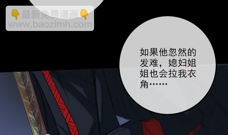 第309话 定盟26
