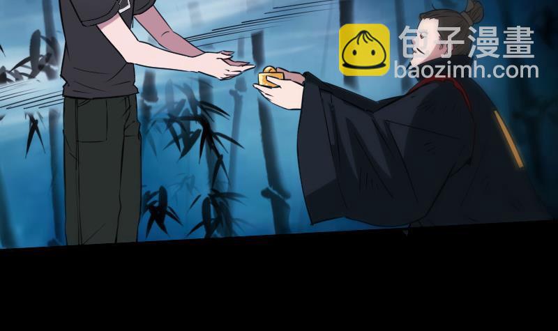 第309话 定盟29