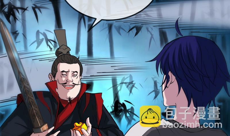 第309话 定盟3