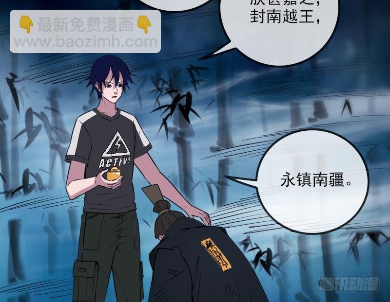 第309话 定盟31