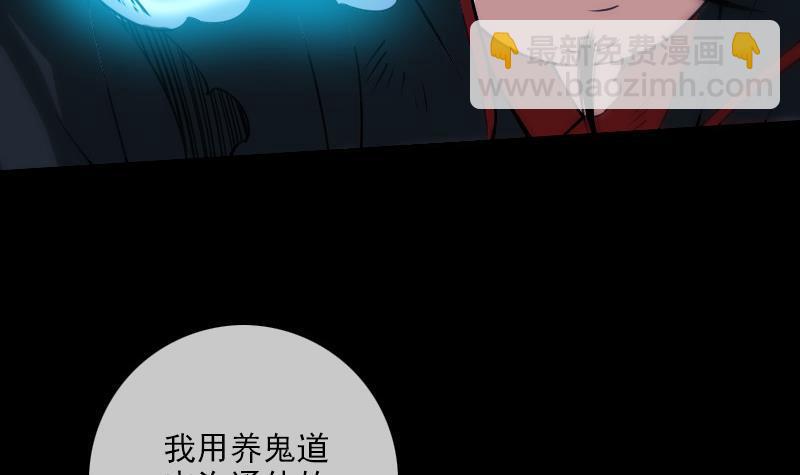 第309话 定盟35