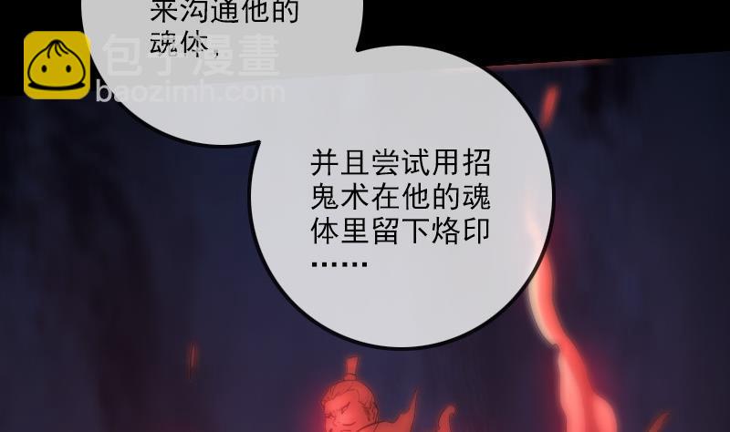 第309话 定盟36