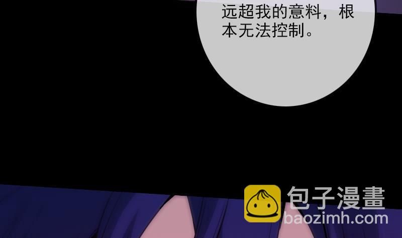 第309话 定盟39