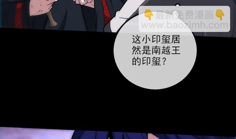 第309话 定盟4