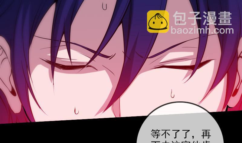 第309话 定盟40