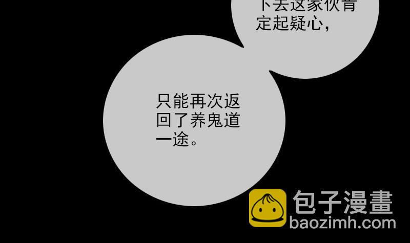 第309话 定盟41