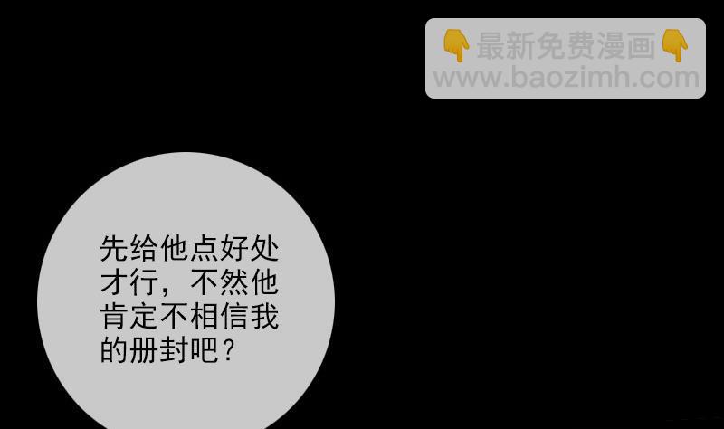 第309话 定盟42