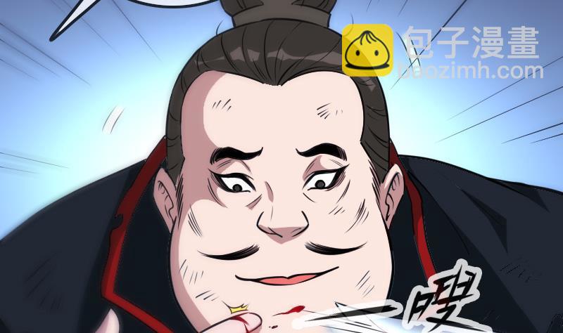 第309话 定盟46