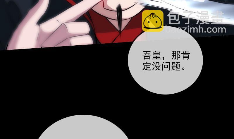 第309话 定盟47