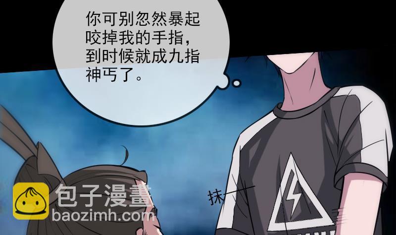 第309话 定盟48