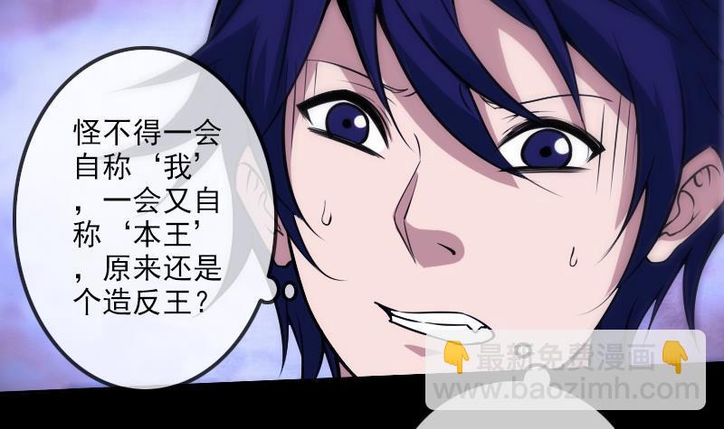 第309话 定盟5